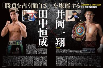 Boxing Beat ボクシング ビート 20 Off フィットネススポーツ 雑誌 電子書籍 定期購読の予約はfujisan