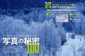 デジタルカメラマガジンの最新号【2024年4月号 (発売日2024年03月19日