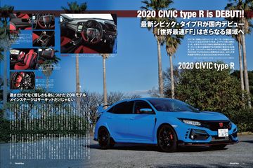 Honda Style ホンダスタイル 10 Off ネコ パブリッシング 雑誌 電子書籍 定期購読の予約はfujisan