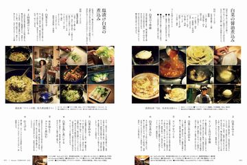 Dancyu ダンチュウ の最新号 22年5月号 発売日22年04月06日 雑誌 電子書籍 定期購読の予約はfujisan