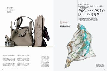 Precious(プレシャス) 2018年 11 月号 [雑誌] Precious(プレシャス) 2018年 11 月号 [雑誌] |本 | 通販 | Amazon