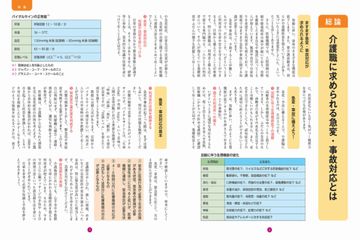 おはよう21 2020年10月号増刊 発売日2020年09月16日 雑誌 電子書籍 定期購読の予約はfujisan