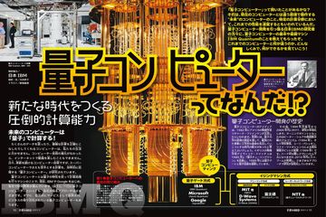 子供の科学 7 Off 誠文堂新光社 雑誌 電子書籍 定期購読の予約はfujisan