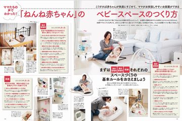 Pre Mo プレモ の最新号 21年5月号 発売日21年04月15日 雑誌 電子書籍 定期購読の予約はfujisan