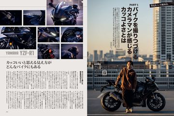 タンデムスタイル 2024年4月号No.263 (発売日2024年02月24日) | 雑誌