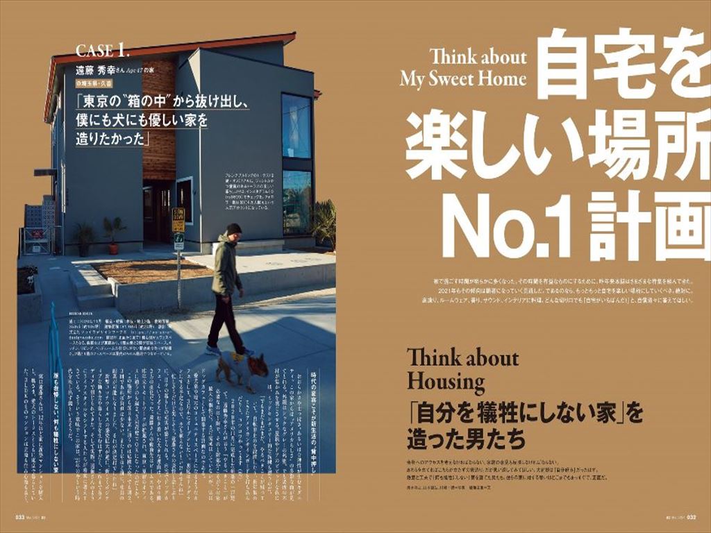 Oceans オーシャンズ 15年2月号 発売日14年12月24日 雑誌 電子書籍 定期購読の予約はfujisan