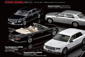 MODEL CARS（モデル・カーズ） No.324 (発売日2023年03月25日) | 雑誌 