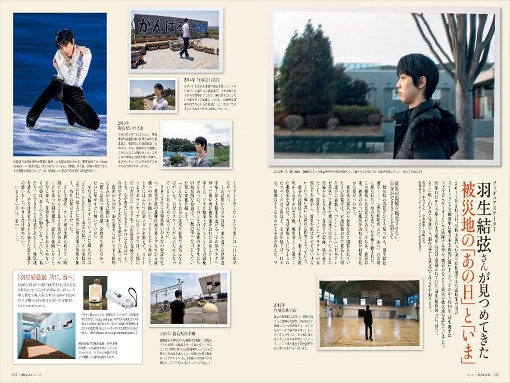 婦人画報 年8月号 発売日年07月01日 雑誌 電子書籍 定期購読の予約はfujisan 婦人画報 年8月号 発売日年07月01日 雑誌 電子書籍 定期購読の予約はfujisan