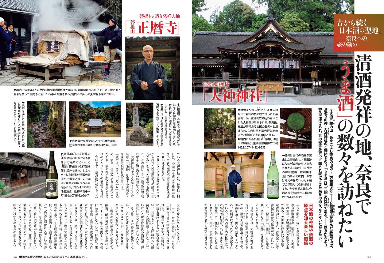 サライ 定期購読 雑誌のfujisan