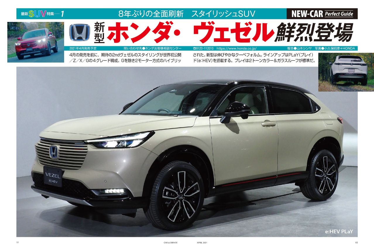 心に残る感動の名車　完全復刻版カタログ　カーアンドドライバー　6周年記念 CAR and DRIVER(カーアンドドライバー) 2024年6月号 (発売日2024