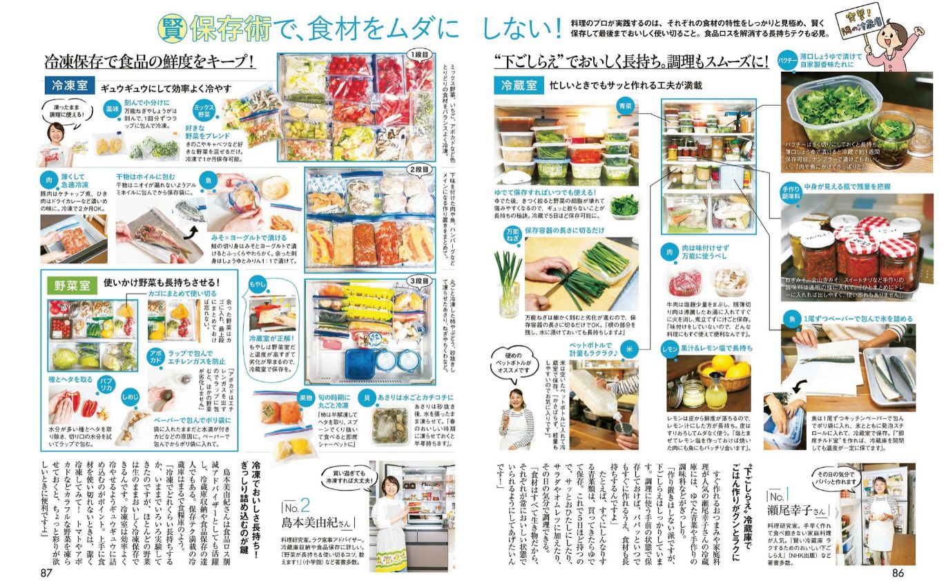 週刊女性セブンのバックナンバー 13ページ目 15件表示 雑誌 電子書籍 定期購読の予約はfujisan 週刊女性セブンのバックナンバー 13ページ目 15件表示 雑誌 電子書籍 定期購読の予約はfujisan