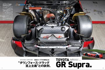 AUTO SPORT特別編集 ル・マン プロト／GTカー大全集 (発売日2025年06月