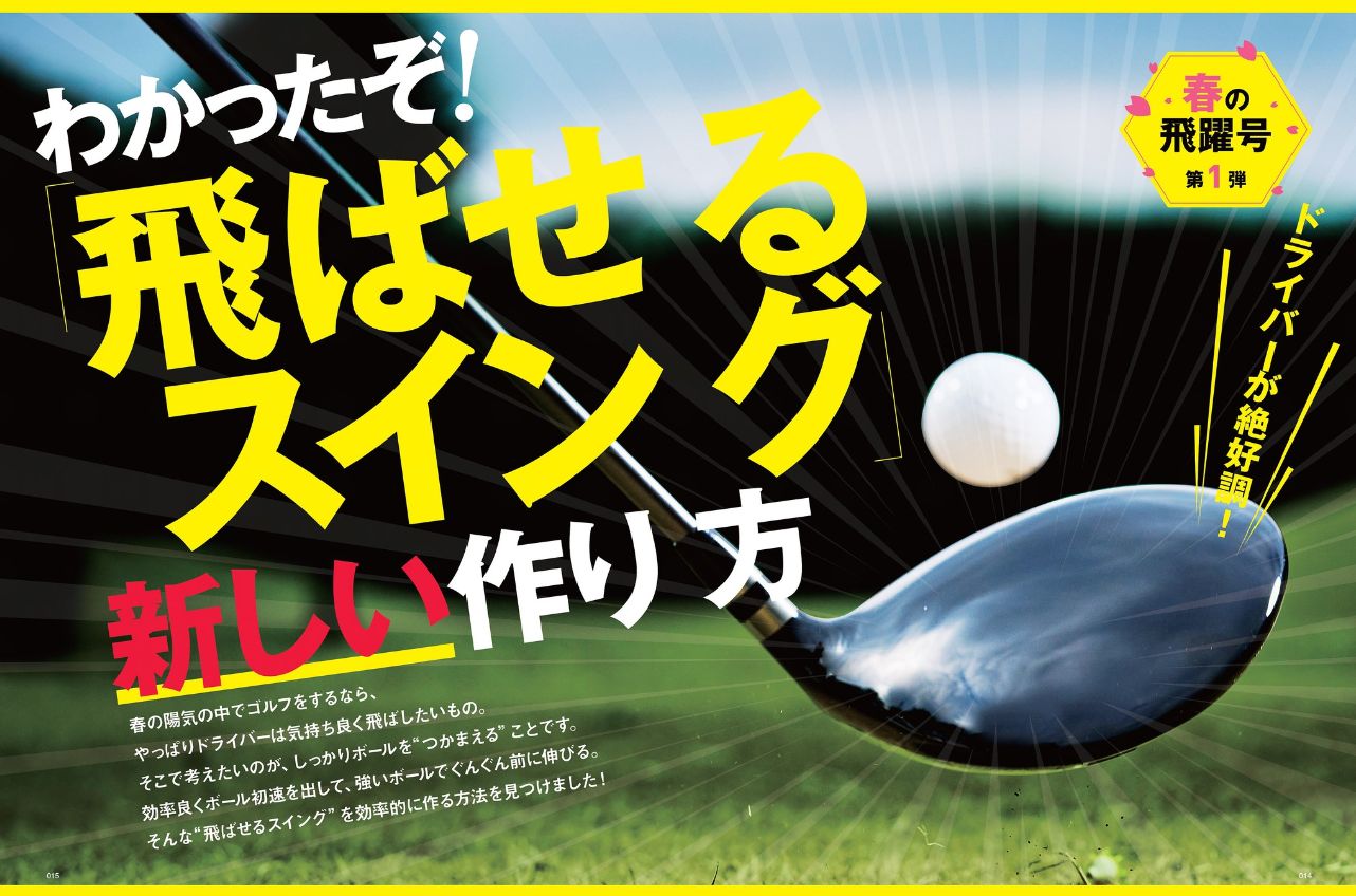 Alba アルバトロスビュー のバックナンバー 2ページ目 15件表示 雑誌 電子書籍 定期購読の予約はfujisan