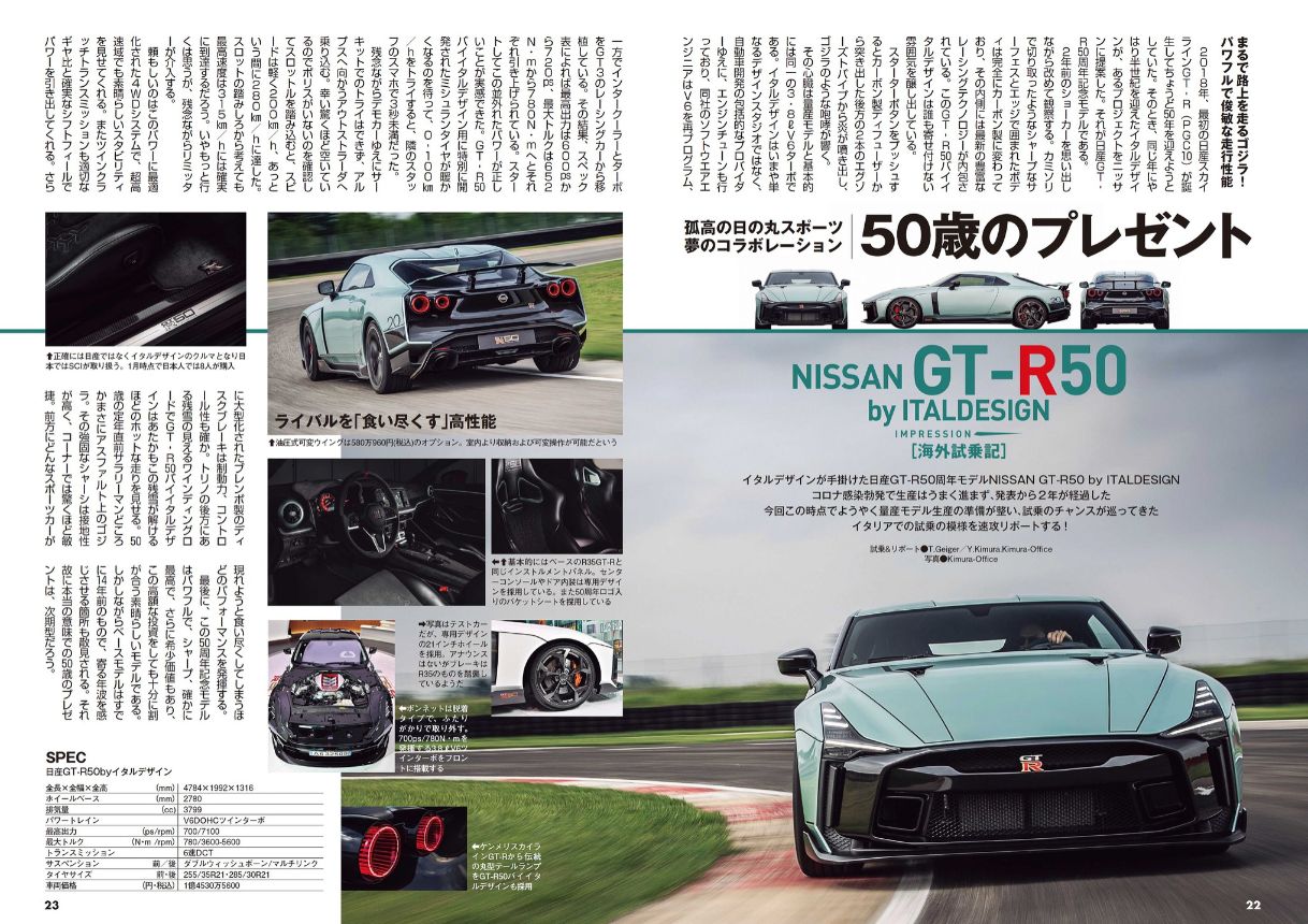 CARトップ（カートップ）の最新号【2024年7月号 (発売日2024年05月24日 