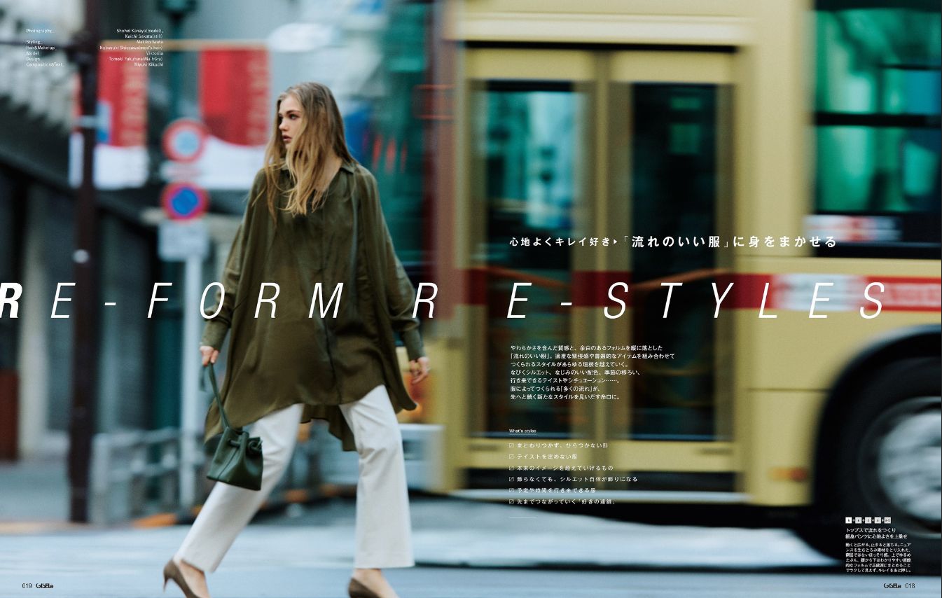 Gisele ジゼル の最新号 21年5月号 発売日21年03月27日 雑誌 電子書籍 定期購読の予約はfujisan