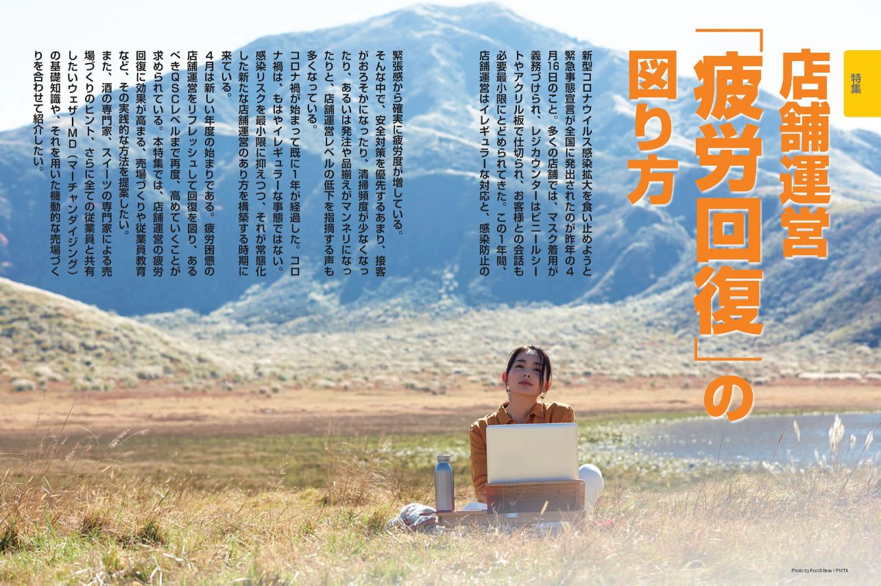 コンビニ 53 Off アール アイ シー 雑誌 電子書籍 定期購読の予約はfujisan