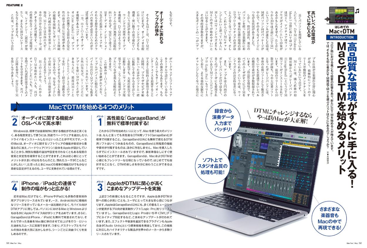 Mac Fan マックファン 年5月号 発売日年03月28日 雑誌 電子書籍 定期購読の予約はfujisan