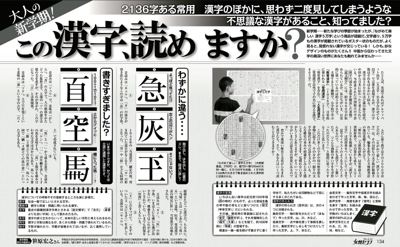 週刊女性セブンの読者レビュー 2ページ目 新しい順 10件 雑誌 電子書籍 定期購読の予約はfujisan