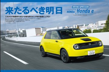 ニューモデル速報 すべてシリーズ 第557弾 新型N-BOXのすべて (発売日2017年09月01日) |  雑誌/電子書籍/定期購読の予約はFujisan