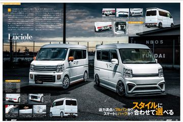 三栄ムック 大型特殊車両のすべて 発売日14年07月25日 雑誌 電子書籍 定期購読の予約はfujisan