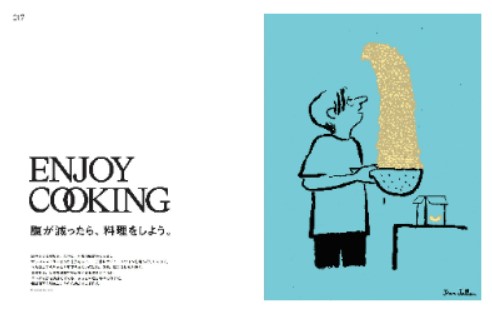 POPEYE（ポパイ） No.201209 (発売日2012年08月10日) | 雑誌/定期購読の予約はFujisan