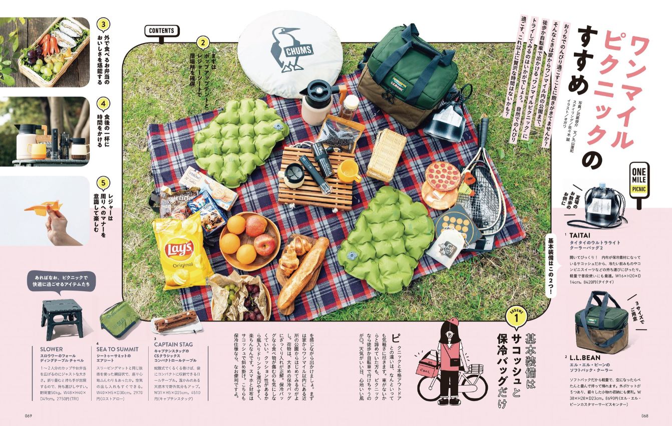 LaLaBegin（ララビギン）のバックナンバー | 雑誌/電子書籍/定期購読の