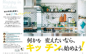 サンキュ のバックナンバー 雑誌 電子書籍 定期購読の予約はfujisan