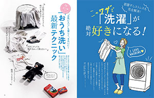 Mart（マート） 2018年11月号 (発売日2018年09月28日) | 雑誌