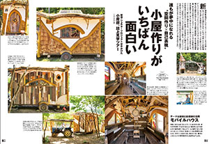 ドゥーパの最新号【2025年4月号 (発売日2025年03月07日)】| 雑誌 ドゥーパの最新号【2025年4月号 (発売日2025年03月07日)】| 雑誌
