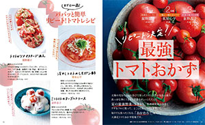 Nhk きょうの料理 10 Off Nhk出版 雑誌 電子書籍 定期購読の予約はfujisan