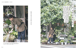 Mina ミーナ のバックナンバー 雑誌 電子書籍 定期購読の予約はfujisan