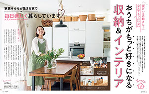 Esse エッセ の最新号 21年12月号 発売日21年11月02日 雑誌 電子書籍 定期購読の予約はfujisan