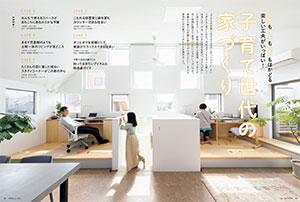 住まいの事典   /朝倉書店/梁瀬度子（大型本） Amazon.co.jp: 住まいの事典 : 梁瀬 度子: Japanese Books