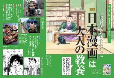 サライの最新号【2024年5月号 (発売日2024年04月09日)】| 雑誌/電子