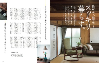 クロワッサンの最新号【Vol.1121 (発売日2024年07月10日)】| 雑誌/電子書籍/定期購読の予約はFujisan