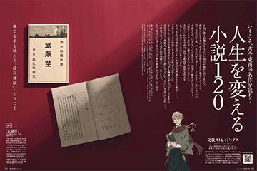 婦人画報 2024年7月号 (発売日2024年05月31日) | 雑誌/電子書籍/定期