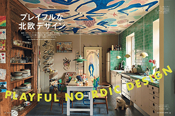 ELLE DECOR バックナンバー ELLE DECOR(エル・デコ) 2024年8月号 (発売日2024年07月05日