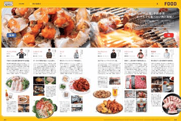 Fujisan.co.jp｜人気雑誌が定期購読なら半額！