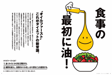 趣味 Tarzan No.540 趣味 Tarzan No.540 Tarzan No. 848 試し読みと目次 | Tarzan