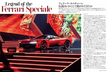 その他 CAR GRAPHIC CAR GRAPHIC』2024年11月号発売 ホンダ・スポーツ、夢と情熱の