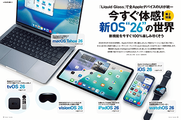Mac Fan（マックファン） 2015年2月号 (発売日2014年12月27日