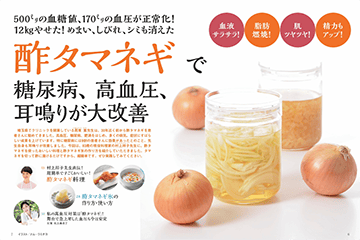 壮快 2015年8月号 (発売日2015年06月16日) | 雑誌/定期購読の予約はFujisan