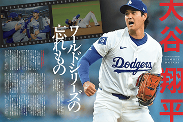 SLUGGER（スラッガー） 4月号 (発売日2009年02月24日) | 雑誌