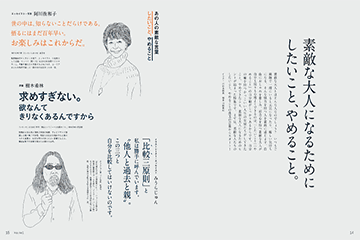 ku:nelクウネル 30冊まとめ売り Ku：nel（クウネル）の最新号【2025年11月号 (発売日2025年