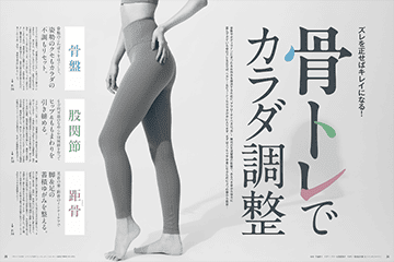 anan（アンアン） 2019年5/8号 (発売日2019年04月24日) | 雑誌/定期