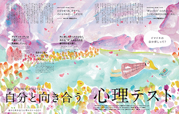 マギー　内田理央　表紙　アンアン　anan 2冊 セット Yahoo!オークション - anan アンアン 内田理央