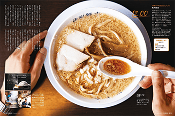 男の隠れ家の最新号【2026年1月号 (発売日2025年11月27日)】| 雑誌