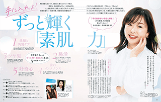 美的（BITEKI） 2015年5月号 (発売日2015年03月23日) | 雑誌/定期購読