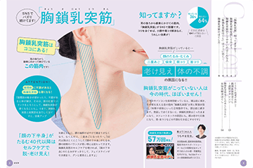 ESSE（エッセ）の最新号【2025年9月号特装版 (発売日2025年08月