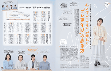 LEE（リー） 2022年1月号 (発売日2021年12月07日) | 雑誌/定期購読の